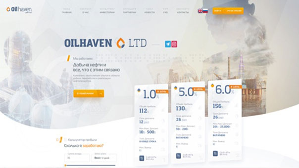 OILHAVEN LIMITED